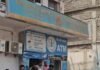 MP NEWS: दिनदहाड़े बैंक में ‘गन प्वाइंट’ पर लूट, 20 मिनट में 35 लाख लेकर फरार बदमाश