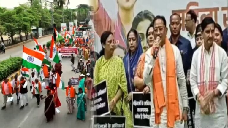 Women’s Reservation Bill: महिला आरक्षण बिल पर BJP का प्रदर्शन,रायपुर में जनआक्रोश रैली, CM साय सहित कई नेता शामिल