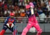 IPL 2026 : राजस्थान रॉयल्स का ऐतिहासिक रनचेज! पंजाब किंग्स को मिली रिकॉर्ड हार…