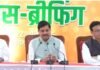 MP News: भूमि अधिग्रहण पर बड़ा बदलाव,किसानों के हित में MP सरकार का फैसला