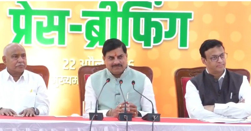 MP News: भूमि अधिग्रहण पर बड़ा बदलाव,किसानों के हित में MP सरकार का फैसला