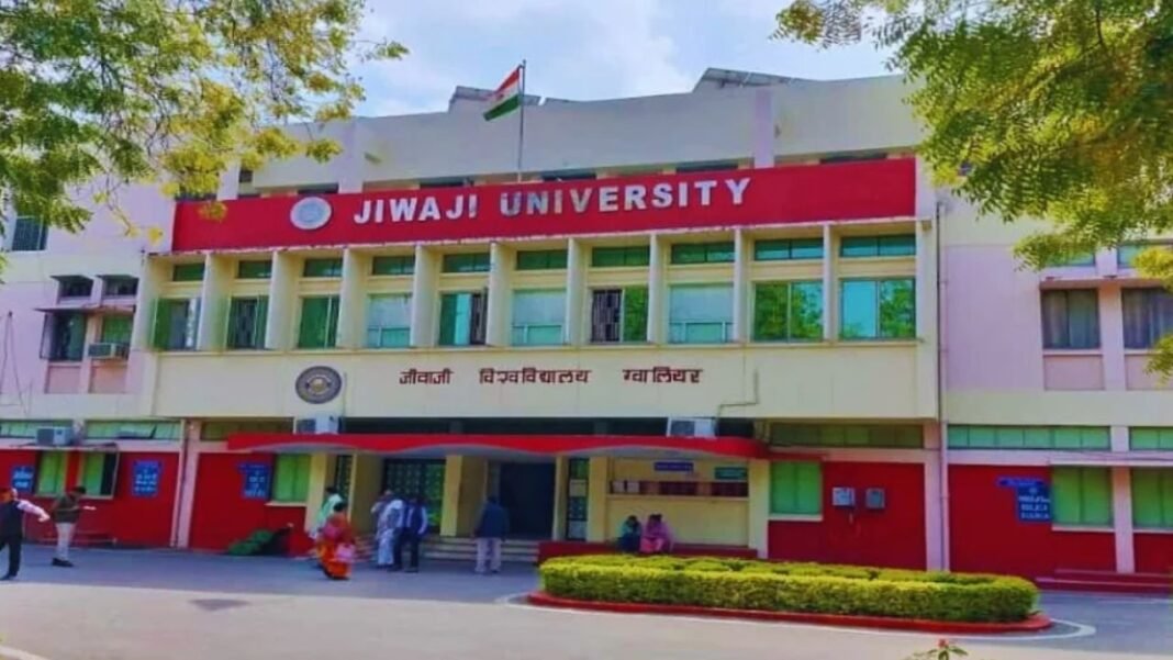 MP News:भिंड में कथित पेपर लीक मामला,परीक्षा से पहले फिजिक्स प्रश्न पत्र वितरण का आरोप