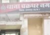 MP News Singrauli: 11 लाख के गबन का आरोपी मैनेजर सिंगरौली से गिरफ्तार, रायगढ़ पुलिस की बड़ी कार्रवाई