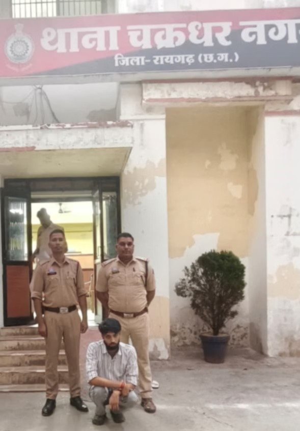 MP News Singrauli: 11 लाख के गबन का आरोपी मैनेजर सिंगरौली से गिरफ्तार, रायगढ़ पुलिस की बड़ी कार्रवाई