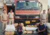 CG News:अंतर्राज्यीय गिरोह का पर्दाफाश: ट्रक से 1.5 करोड़ रुपये से अधिक का गांजा बरामद, 5 गिरफ्तार, कार भी जब्त