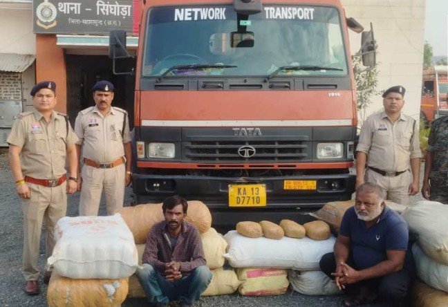 CG News:अंतर्राज्यीय गिरोह का पर्दाफाश: ट्रक से 1.5 करोड़ रुपये से अधिक का गांजा बरामद, 5 गिरफ्तार, कार भी जब्त