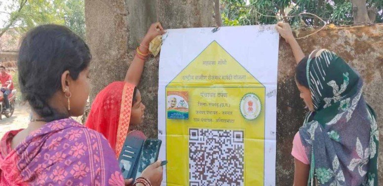 CG News: मनरेगा में छत्तीसगढ़ की बड़ी उपलब्धि: e-KYC, जियो टैगिंग और QR कोड से बढ़ी पारदर्शिता, देश के अग्रणी राज्यों में शामिल