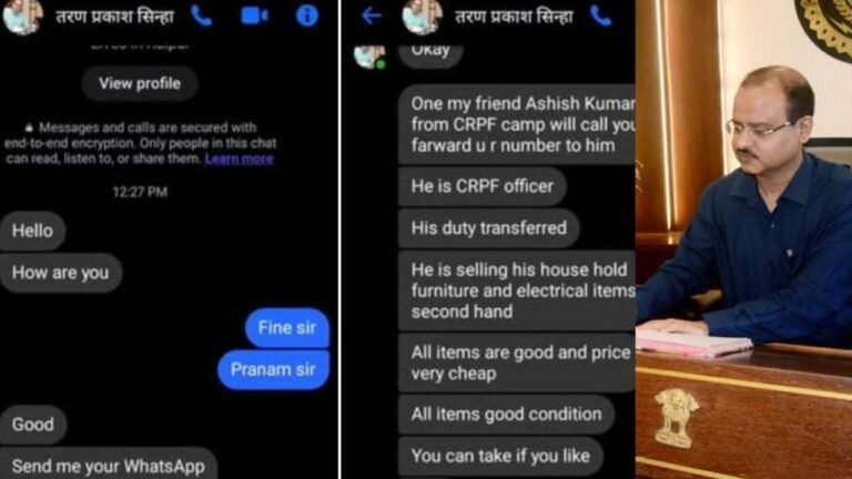 Fake Facebook Profile Alert : नाम अधिकारी का, काम ठगों का: फर्जी फेसबुक आईडी मामले में आईएएस सिन्हा ने की रिपोर्ट करने की अपील