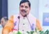 CM Mohan Yadav Bhopal Update : सीएम डॉ. मोहन यादव का बड़ा एलान: महिला आरक्षण पर चर्चा के लिए विशेष सत्र, कांग्रेस के ‘महिला विरोधी’ चेहरे को करेंगे बेनकाब