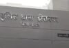 Indore Vehicle Seizing Fraud : सावधान! कहीं आपसे भी सीजिंग के नाम पर वाहन तो नहीं लूटा? हीरा नगर पुलिस ने पकड़ा शातिर बदमाश