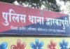 Indore Drug Smuggler Arrested : इंदौर पुलिस की बड़ी स्ट्राइक: 36 अपराधों में वांछित नशा तस्कर राहुल सोनकर गिरफ्तार, ‘बैक ट्रेस’ जांच में खुला सप्लाई नेटवर्क