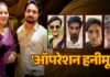 Raja Raghuvanshi Murder Case : हनीमून मर्डर मिस्ट्री: प्यार, बेवफाई और कत्ल की पूरी कहानी; 11 महीने बाद जेल से बाहर आई मुख्य आरोपी सोनम