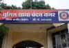 Indore Intercaste Marriage Conflict : इंदौर में ‘ऑनऑर किलिंग’ का डर: मंत्री का PSO बनकर पिता दे रहा बेटे-बहू को जान से मारने की धमकी