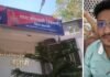 MP Freedom of Religion Act : बड़वानी ब्रेकिंग: अमन खान पर ‘लव जिहाद’ का केस दर्ज, शादी का झांसा देकर दुष्कर्म और जबरन धर्मांतरण का आरोप