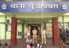Raigarh Police Operation Aaghaat : रायगढ़ पुलिस का ‘ऑपरेशन आघात’: गांजा तस्करी पर पुलिस की दोहरी स्ट्राइक, कार सवार तस्करों सहित तीन गिरफ्तार