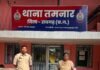 Raigarh Police Arrest : भिलाई का आरोपी रायपुर में गिरफ्तार: तमनार की युवती को शादी का प्रलोभन देकर बनाया शिकार