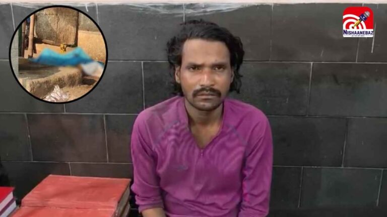 अंबिकापुर ‘निर्भया कांड’ का आरोपी गिरफ्तार, 7 दिन बाद पुलिस को मिली सफलता