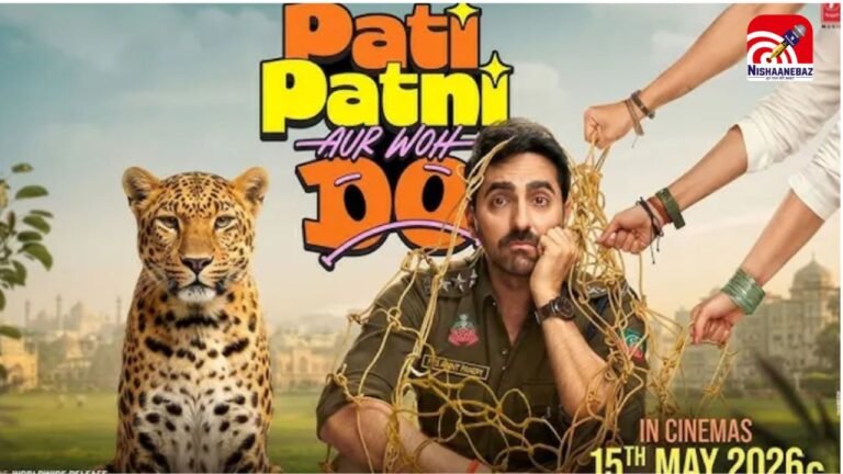 आयुष्मान खुराना की नई फिल्म ‘पति पत्नी और वो 2’ का टीजर रिलीज, फ्लर्टिंग अवतार में दिखे स्टार