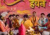 ‘पंचम’ ऑनलाइन श्री हनुमान चालीसा हवन में उमड़ा आस्था का सैलाब! लाखों परिवारों ने एक साथ दी आहुति