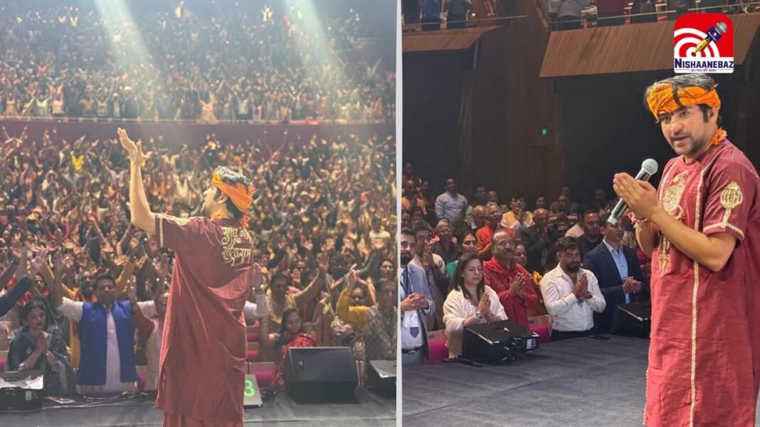 सिडनी ओपेरा हाउस में लहराया भारतीय संस्कृति का परचम, बागेश्वर सरकार का ऐतिहासिक संबोधन