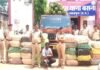 CG News: महासमुंद पुलिस की बड़ी कार्रवाई, केला ट्रक से करोड़ों का गांजा बरामद