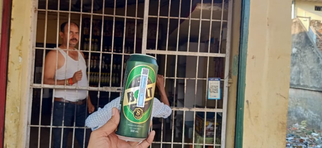 MP News: नया ठेका और झोल! देवसर में MRP से अधिक वसूली, विभागीय कार्रवाई पर सवाल