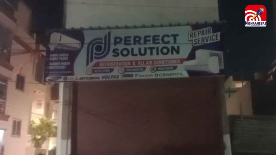 C.G News : बिलासपुर में AC कंप्रेसर ब्लास्ट, दो सगे भाई गंभीर रूप से झुलसे