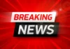 CGBSE 12th Result 2026 Update : CGBSE 12वीं के नतीजे घोषित: बलौदाबाजार के जिज्ञासु वर्मा ने किया प्रदेश में टॉप; टॉप-3 में बेटों ने लहराया परचम