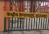 M.P News : बुरहानपुर में गेहूं खरीदी से पहले अव्यवस्थाओं की खुली पोल