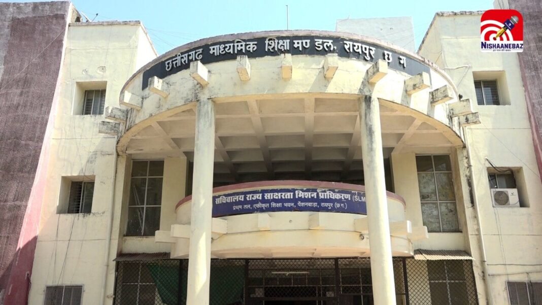 छत्तीसगढ़ : 12वीं हिंदी पेपर लीक के बाद, माशिमं सख्त, 10 अप्रैल को फिर होगी परीक्षा