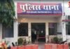 M.P News : छिंदवाड़ा कोतवाली से बाइक चोरी! थाना परिसर में ही चोरी की वारदात, पुलिस की सुरक्षा व्यवस्था पर सवाल
