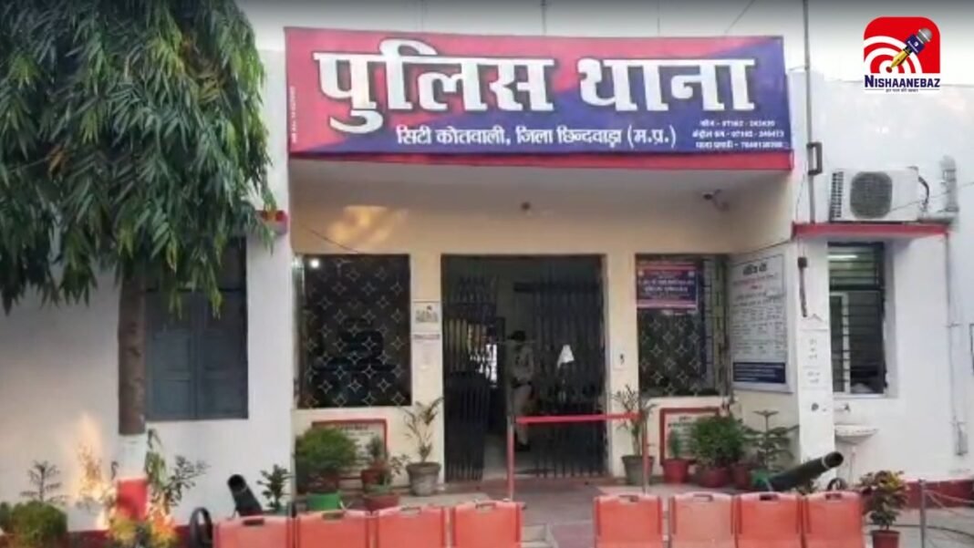 M.P News : छिंदवाड़ा कोतवाली से बाइक चोरी! थाना परिसर में ही चोरी की वारदात, पुलिस की सुरक्षा व्यवस्था पर सवाल