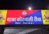 mp news: रीवा में हैरान करने वाली चोरी अंडरवियर में छिपाकर ब्रांडेड कपड़े उड़ाता था कर्मचारी, पकड़ा गया तो दी जान से मारने की धमकी