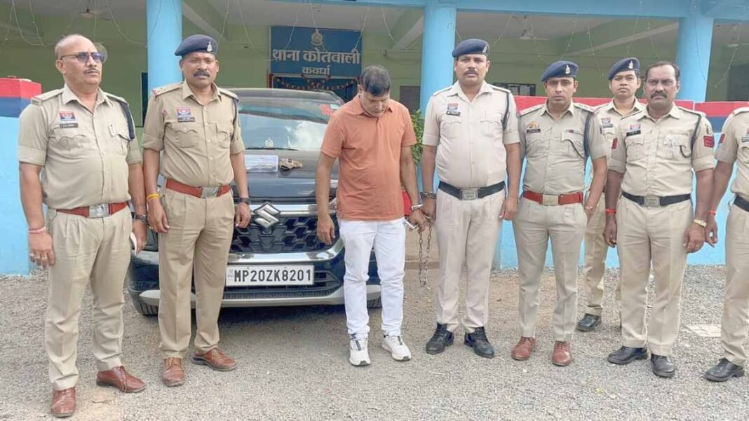 cg news: कबीरधाम में FCI अधिकारी बनकर ठगी व्यापारी से पिस्टल की नोक पर 50 हजार वसूले, आरोपी गिरफ्तार