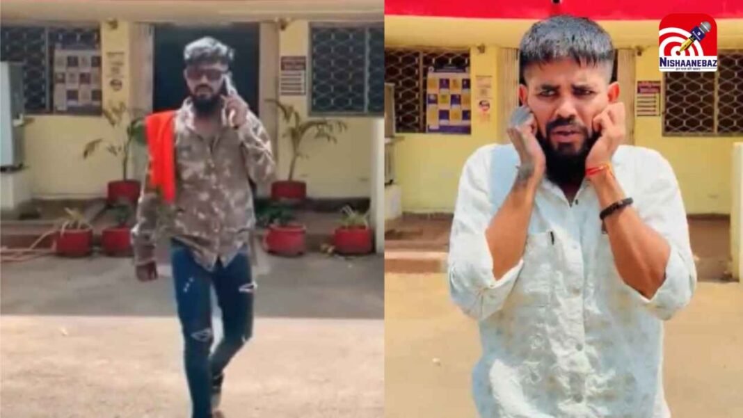 दुर्ग में रीलबाजी का उतरा खुमार ! ‘आज जेल, कल बेल’ गाने पर रील, पुलिस ने दिखाया असली खेल