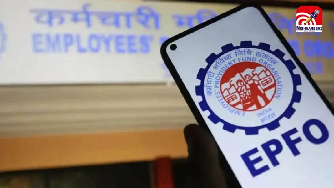 EPFO अलर्ट! PF अकाउंट में ये गलती पड़ी तो हो सकता है बड़ा नुकसान…
