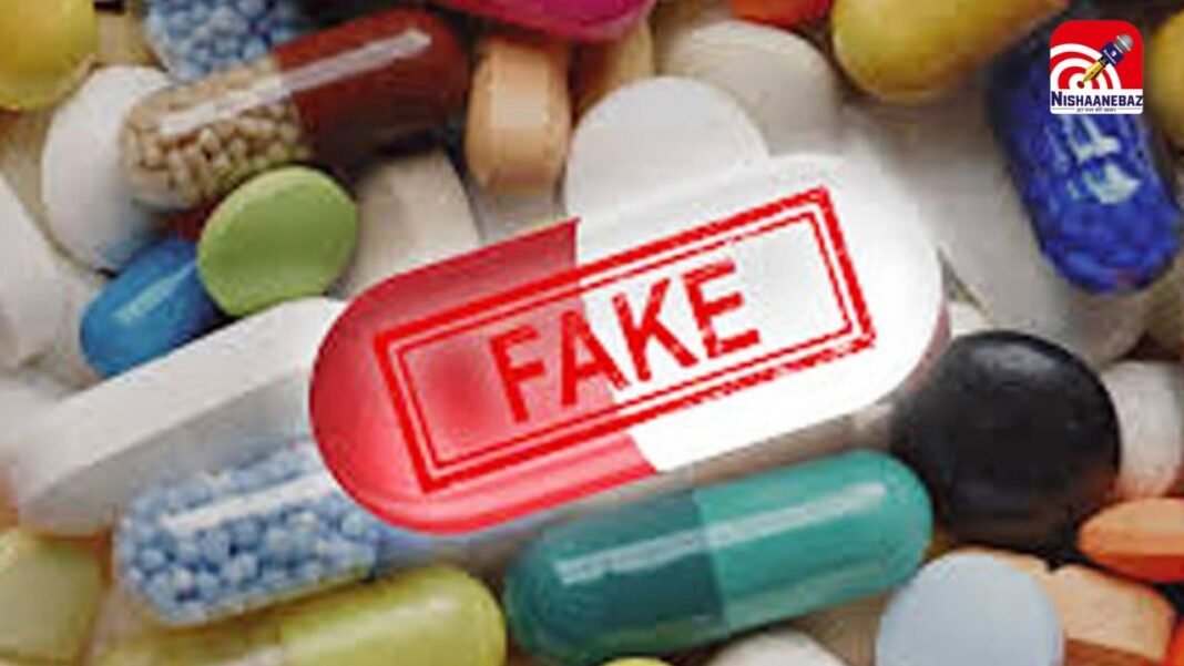 C.G News : रायपुर में नकली दवाओं का बड़ा रैकेट बेनकाब, तीन आरोपी गिरफ्तार