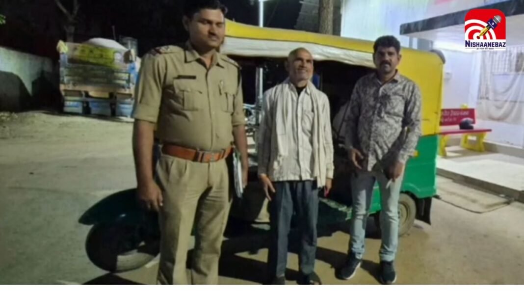 M.P News : ग्वालियर में ऑटो चालक की ईमानदारी, लाखों का बैग लौटाया