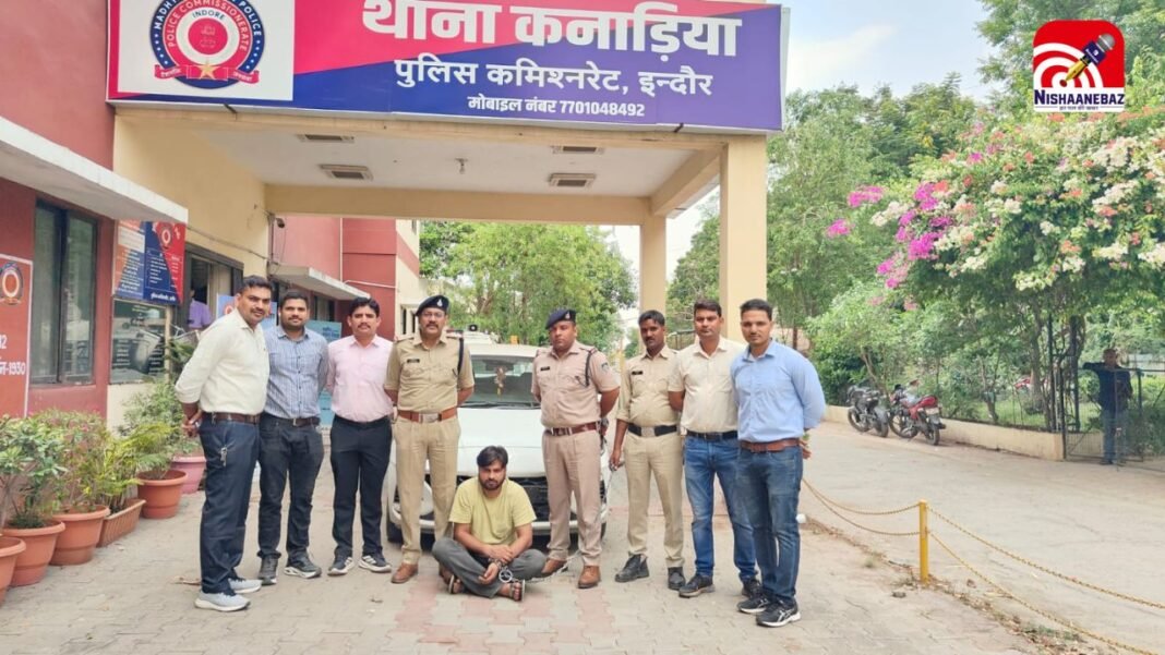 इंदौर पुलिस का ‘ऑपरेशन ड्रोन’! हरियाणा से दबोचा अंतरराज्यीय गैंग का सदस्य