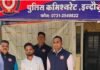 इंदौर में 12 लाख की MD ड्रग्स के साथ तस्कर गिरफ्तार, क्राइम ब्रांच की बड़ी कार्रवाई