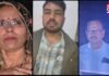 M.P News : इंदौर में करोड़ों की ठगी, महाकाल टी-शर्ट और डी-मार्ट के नाम पर खेल