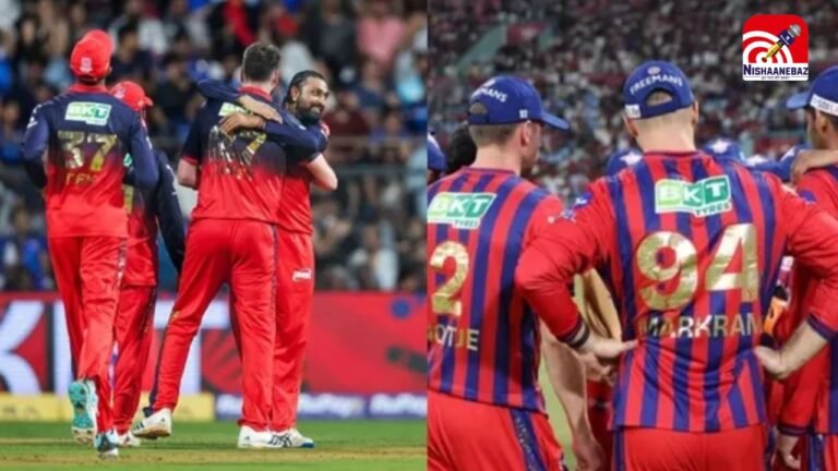 RCB की शानदार जीत, लखनऊ को 5 विकेट से हराया, चिन्नास्वामी में RCB का दबदबा कायम