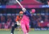 IPL 2026: वैभव सूर्यवंशी के तूफान से दहलेगी पंजाब किंग्स! नंबर-1 बनने का सुनहरा मौका
