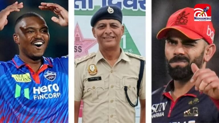 लुंगी एनगिडी को बचाने वाले ACP संजय सिंह ने विराट कोहली को लेकर खोला बड़ा राज! जानकार आप भी रह जाएंगे भौंचक्के…