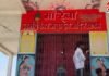 M.P News : जबलपुर में साधु की निर्मम हत्या, कुटिया में घुसकर किया हमला