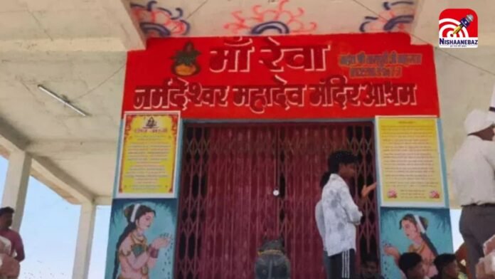 jabalpur