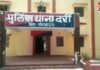 कोरबा में मानवता शर्मसार! बाइक विवाद में युवक को निर्वस्त्र कर दौड़ा-दौड़ाकर पीटा, घटना से हड़कंप