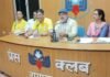 CG News:raipur: क्रीड़ा भारती ने उठाई ‘खेल को मौलिक अधिकार’ बनाने की मांग, चरित्र निर्माण से राष्ट्र निर्माण पर जोर