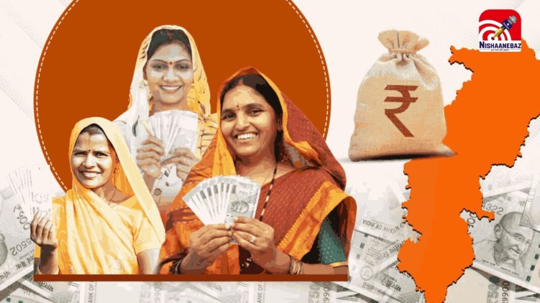 महतारी वंदन योजना से महिलाओं को बड़ी राहत, 26वीं किस्त जारी, ऐसे करें चेक