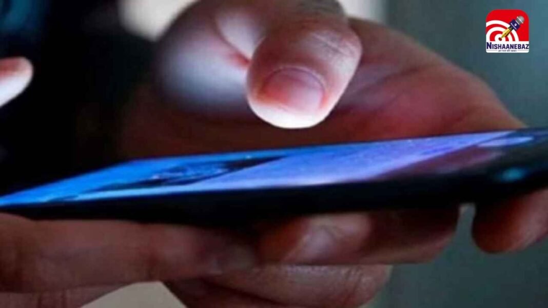 C.G News : अंबिकापुर- अश्लील चैट मामले में असिस्टेंट प्रोफेसर के खिलाफ FIR, हाईकोर्ट ने खारिज की जमानत